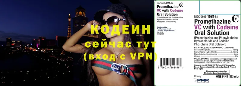 Купить Кушва NBOMe  МЕТАМФЕТАМИН  МЕФ  COCAIN  APVP  ГАШ 