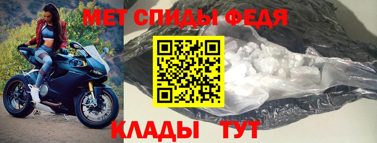 АМФ Premium  Вход с VPN  площадка какой сайт  Кушва  Амфетамин 