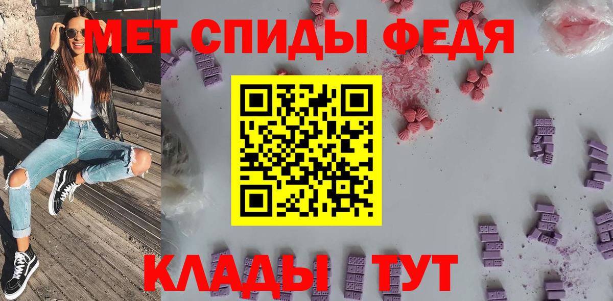 АМФ VHQ Кушва