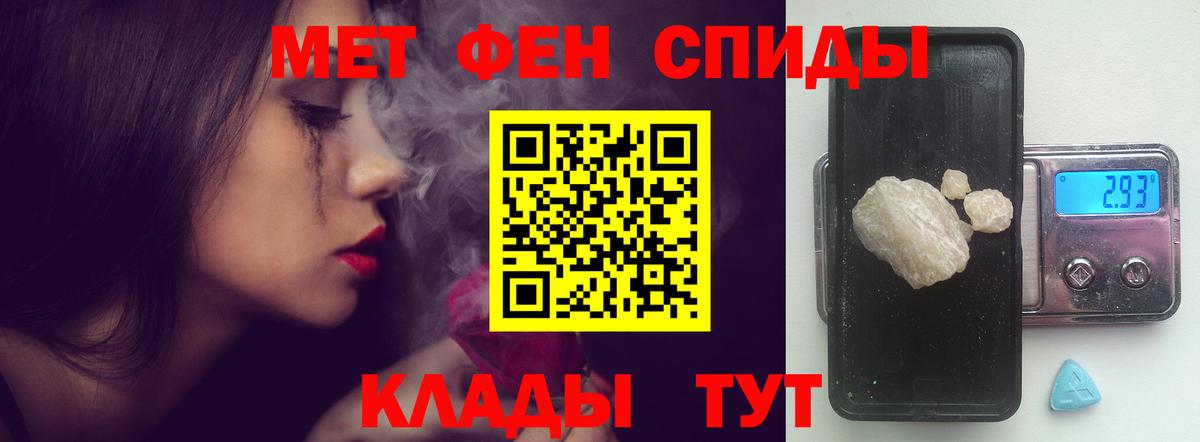 АМФЕТАМИН Розовый  Кушва 