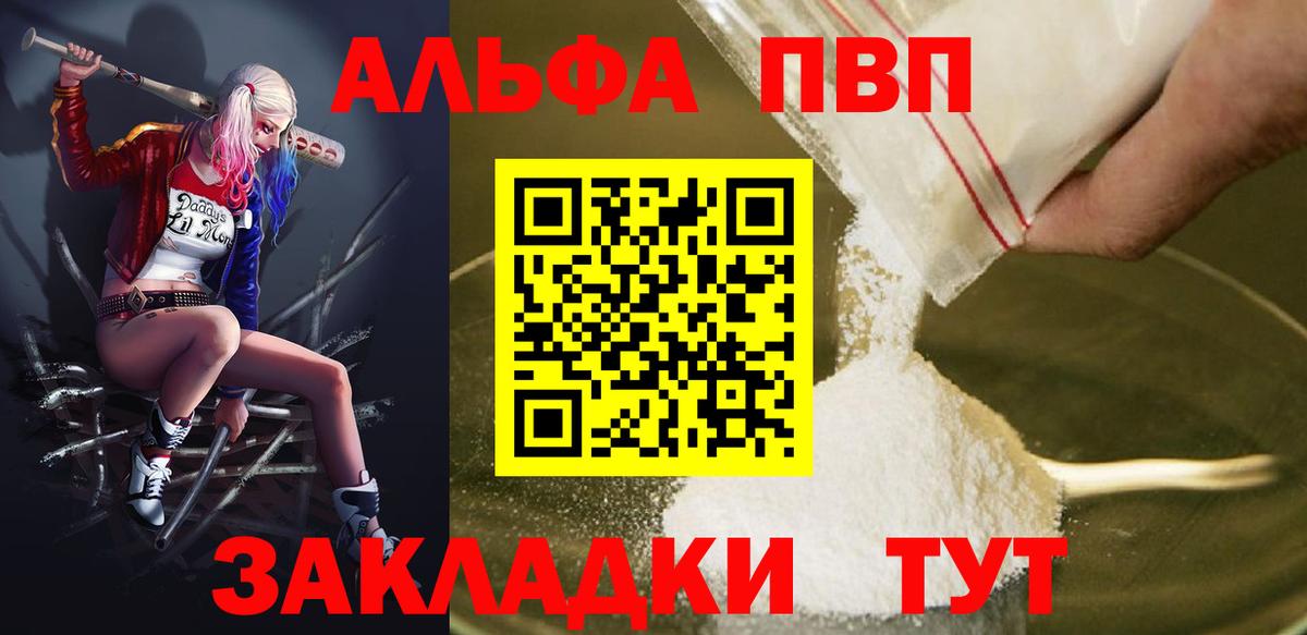 Альфа ПВП СК КРИС Кушва