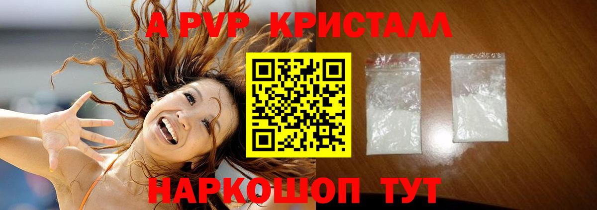 БУТИРАТ Кушва
