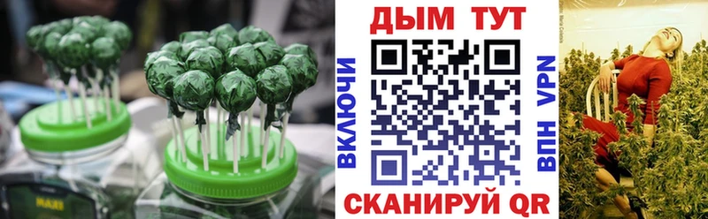 Еда ТГК марихуана  Кушва 