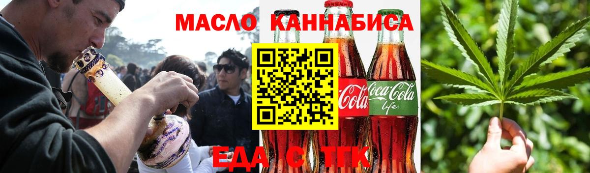 Марихуана  Cocaine  А ПВП СОЛЬ кристаллы  Купить наркотики  МЕФ кристаллы  Вход с VPN  Кушва  ГАШИШ 