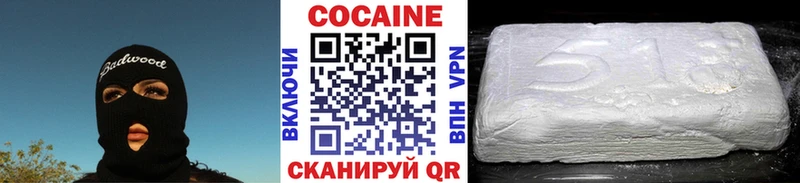 MEGA как войти  Кушва  Кокаин 98% 