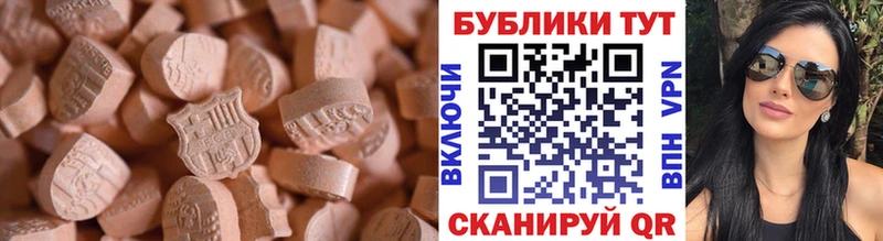 Экстази VHQ  дарк нет какой сайт  Кушва 