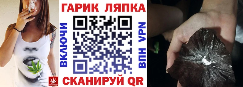 ГАШ убойный hydra Кушва