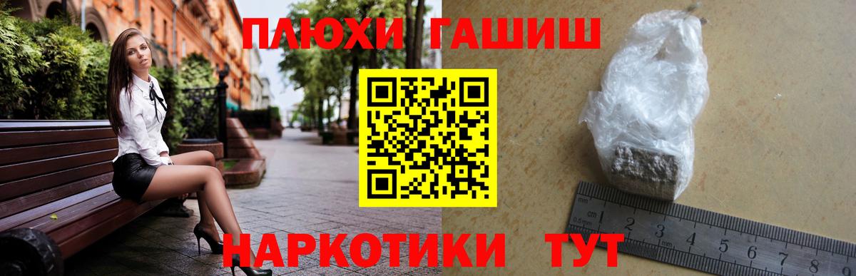 ГАШИШ Ice-O-Lator  ГАШ 40% ТГК  Кушва 