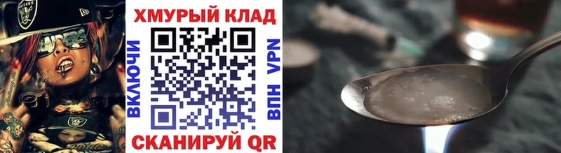 хочу наркоту  Кушва  Героин афганец 