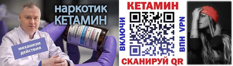 Кетамин VHQ  Кушва 