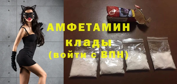 мефедрон VHQ Кулебаки
