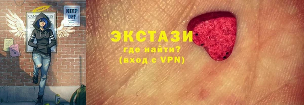 экстази Кукмор