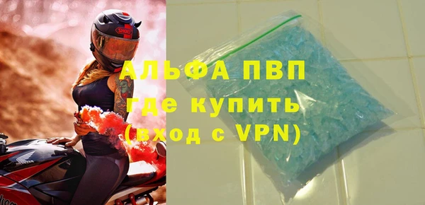 бошки Мурманск