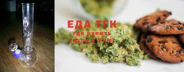 экстази Кукмор