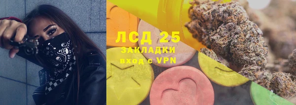 экстази Кукмор