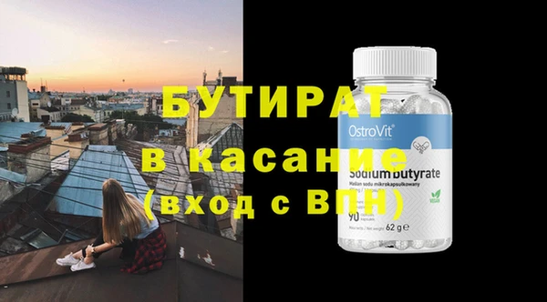 мефедрон VHQ Кулебаки
