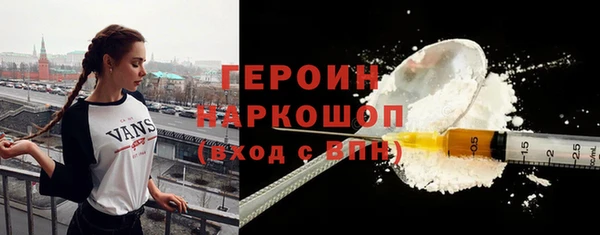 мефедрон VHQ Кулебаки