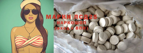 дурь Куйбышев