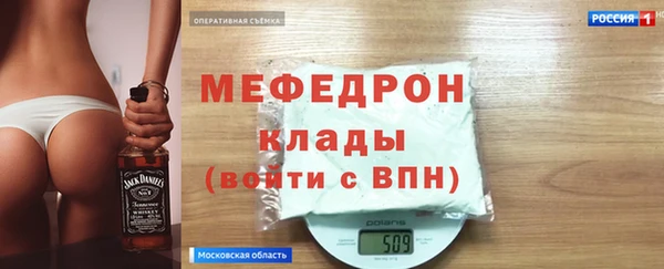 мефедрон VHQ Кулебаки