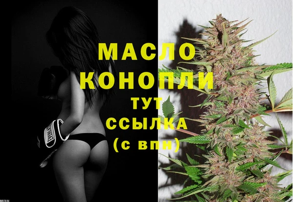 мефедрон VHQ Кулебаки