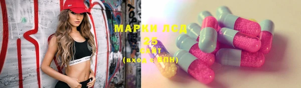 мдма Лагань