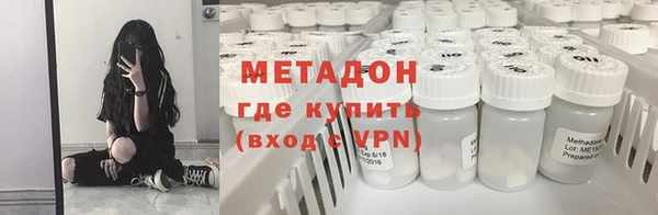 мефедрон VHQ Кулебаки