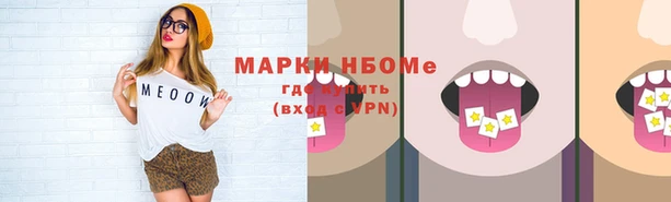 дурь Куйбышев