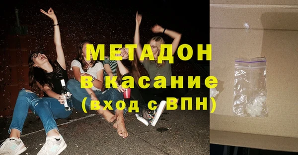 мефедрон VHQ Кулебаки