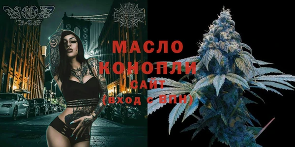 мефедрон VHQ Кулебаки