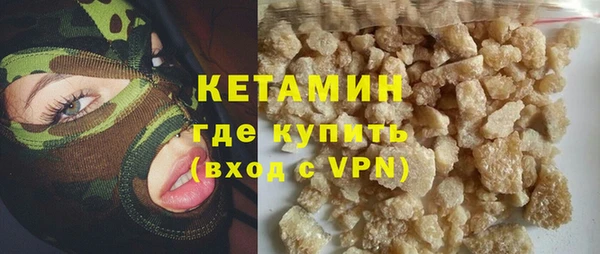мдма Лагань