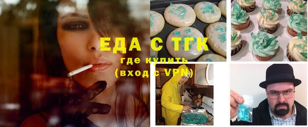 мефедрон VHQ Кулебаки