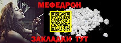 прущий лед Абакан