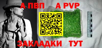 гашиш Абакан