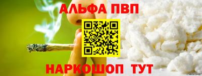 меф VHQ Донской