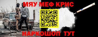 мяу мяу мука Донецк