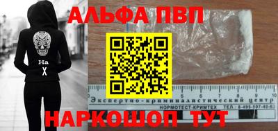 меф VHQ Донской