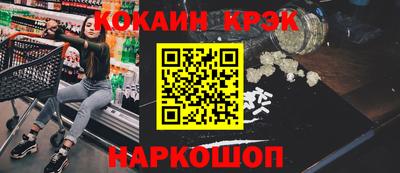 меф VHQ Донской