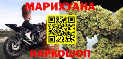 марихуана Дубна