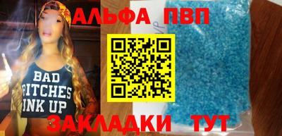 меф VHQ Донской