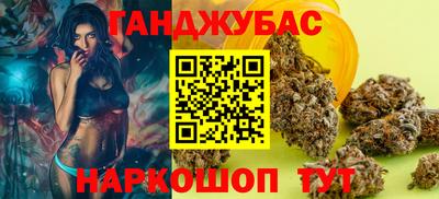 MDMA Абинск