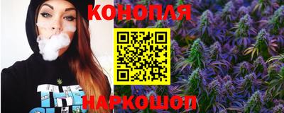 марихуана Дубна