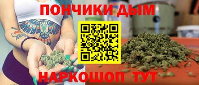 марихуана Дубна