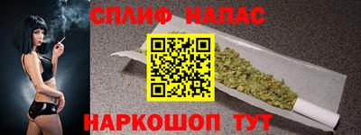 мяу мяу мука Донецк