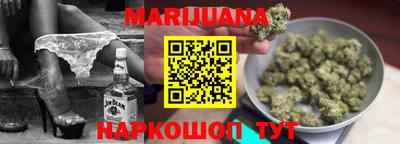 мяу мяу мука Донецк