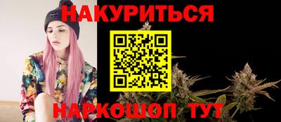 мяу мяу мука Донецк