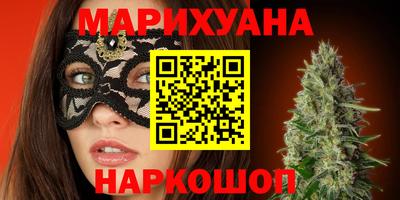 марихуана Дубна