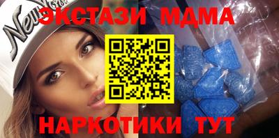 спиды Азнакаево