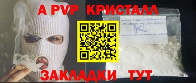меф VHQ Донской