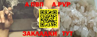 меф VHQ Донской