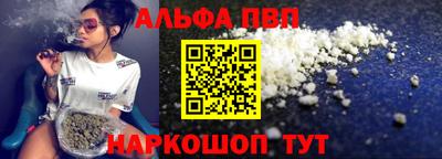 мяу мяу мука Донецк